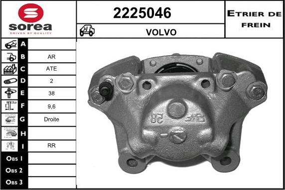 EAI 2225046 - Спирачен апарат vvparts.bg