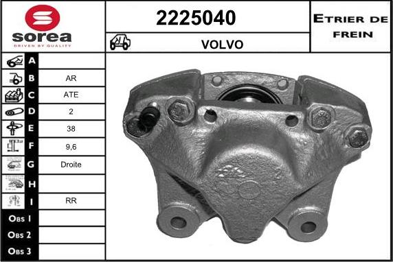 EAI 2225040 - Спирачен апарат vvparts.bg