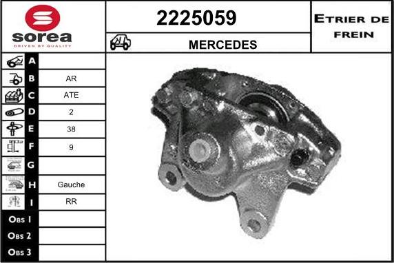 EAI 2225059 - Спирачен апарат vvparts.bg