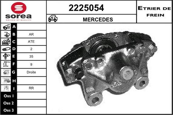 EAI 2225054 - Спирачен апарат vvparts.bg