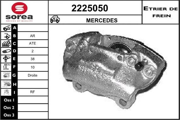 EAI 2225050 - Спирачен апарат vvparts.bg