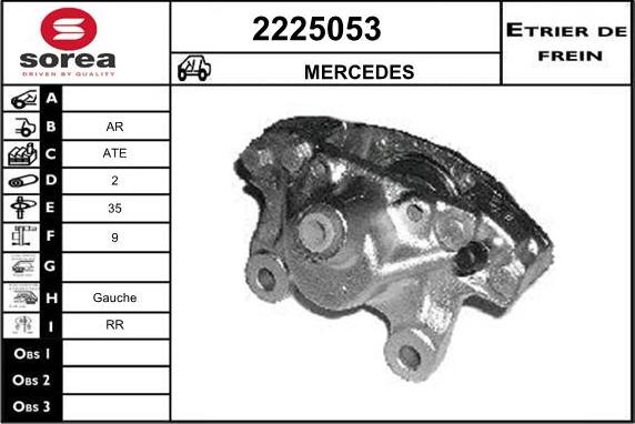 EAI 2225053 - Спирачен апарат vvparts.bg