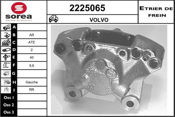 EAI 2225065 - Спирачен апарат vvparts.bg