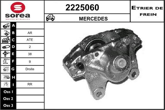 EAI 2225060 - Спирачен апарат vvparts.bg