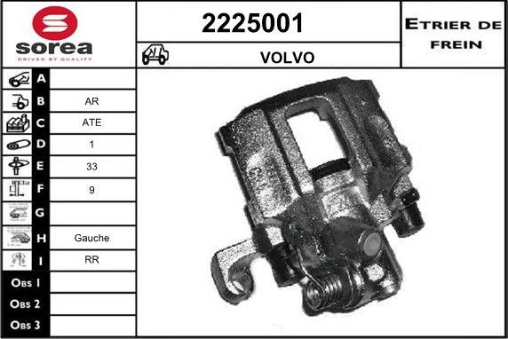 EAI 2225001 - Спирачен апарат vvparts.bg