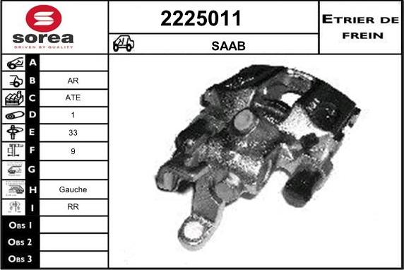 EAI 2225011 - Спирачен апарат vvparts.bg