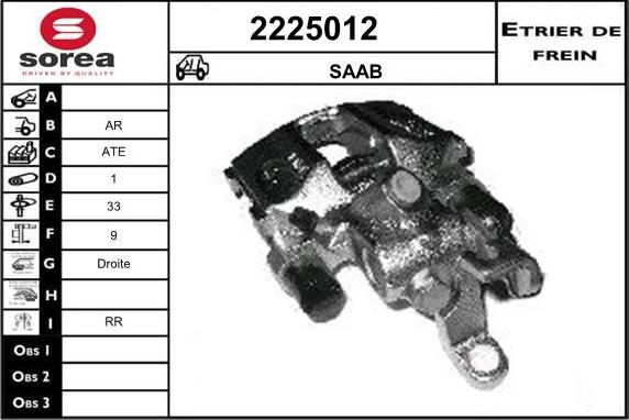 EAI 2225012 - Спирачен апарат vvparts.bg