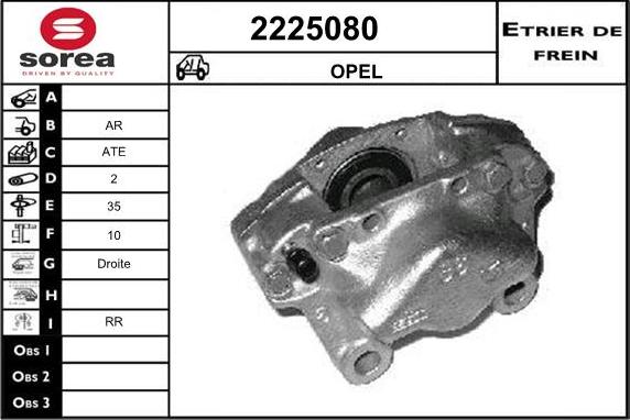 EAI 2225080 - Спирачен апарат vvparts.bg