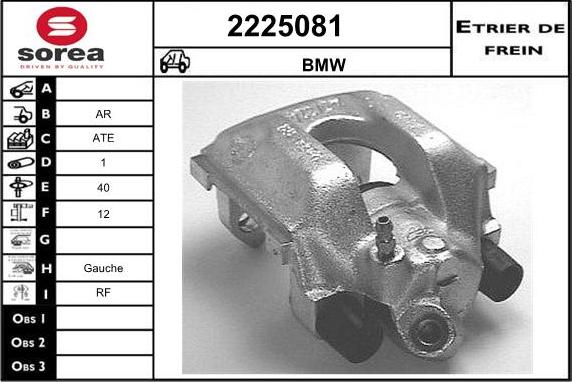 EAI 2225081 - Спирачен апарат vvparts.bg