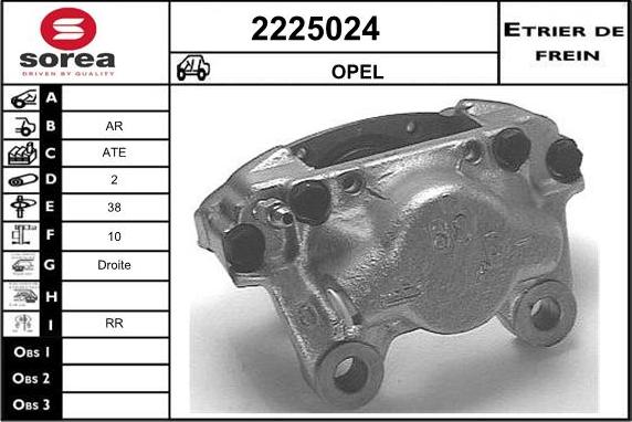 EAI 2225024 - Спирачен апарат vvparts.bg