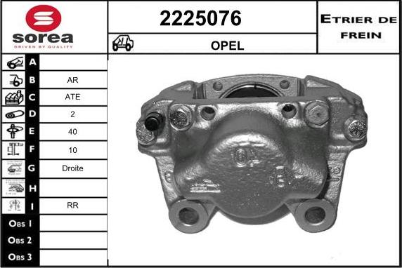 EAI 2225076 - Спирачен апарат vvparts.bg