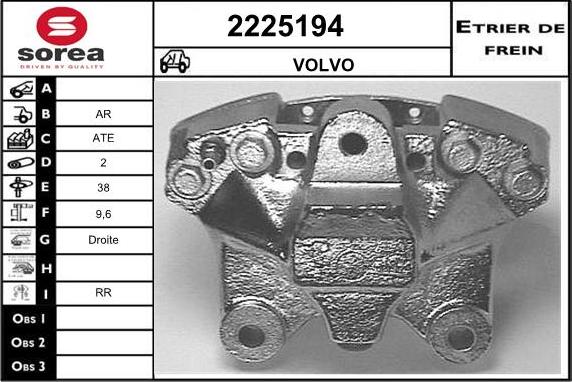 EAI 2225194 - Спирачен апарат vvparts.bg