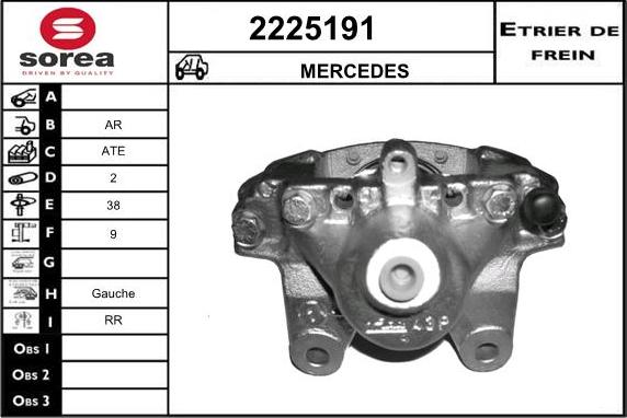 EAI 2225191 - Спирачен апарат vvparts.bg