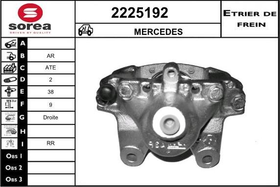 EAI 2225192 - Спирачен апарат vvparts.bg