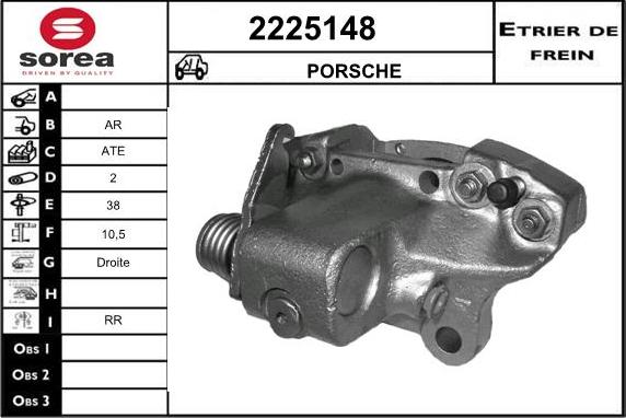 EAI 2225148 - Спирачен апарат vvparts.bg