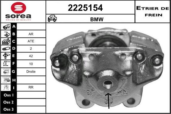 EAI 2225154 - Спирачен апарат vvparts.bg