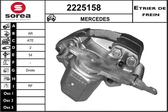 EAI 2225158 - Спирачен апарат vvparts.bg