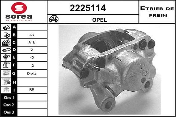 EAI 2225114 - Спирачен апарат vvparts.bg