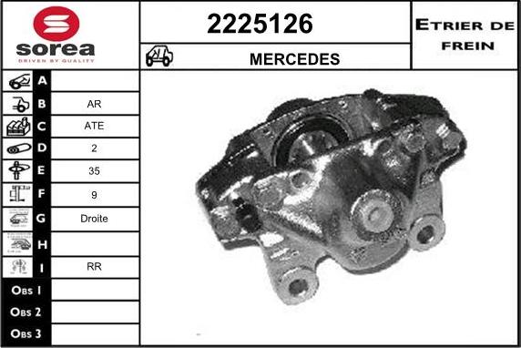 EAI 2225126 - Спирачен апарат vvparts.bg