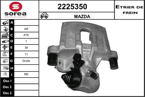 EAI 2225350 - Спирачен апарат vvparts.bg