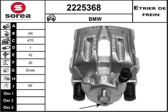 EAI 2225368 - Спирачен апарат vvparts.bg