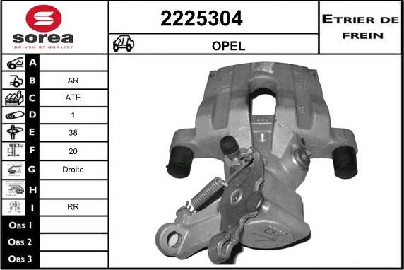 EAI 2225304 - Спирачен апарат vvparts.bg