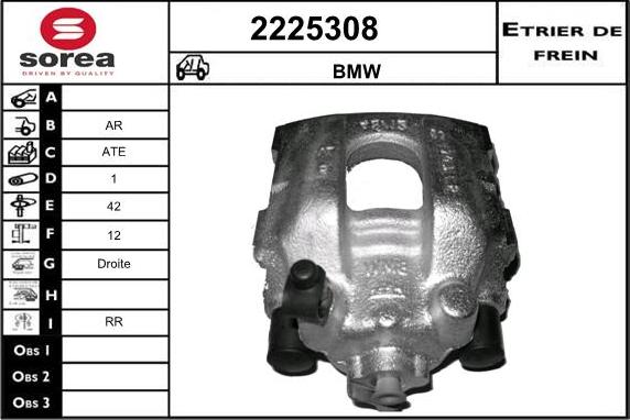 EAI 2225308 - Спирачен апарат vvparts.bg