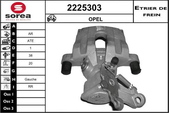 EAI 2225303 - Спирачен апарат vvparts.bg