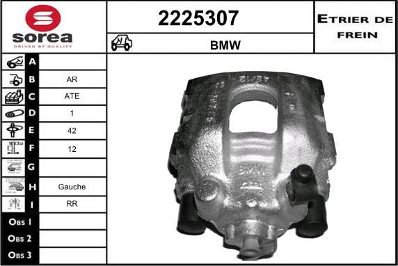 EAI 2225307 - Спирачен апарат vvparts.bg