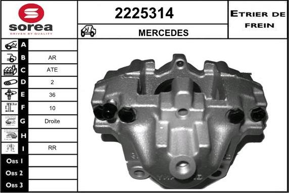 EAI 2225314 - Спирачен апарат vvparts.bg