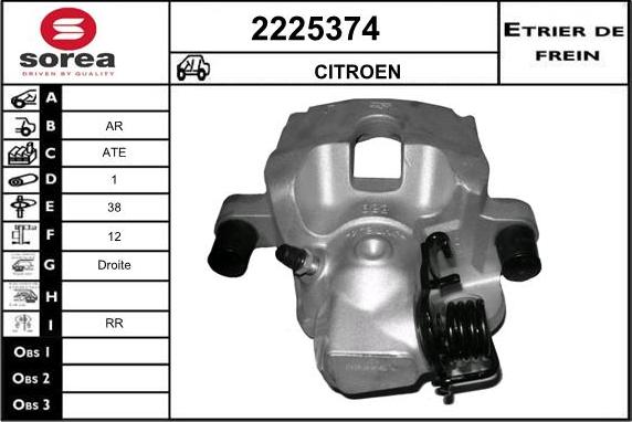 EAI 2225374 - Спирачен апарат vvparts.bg