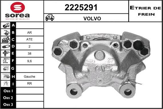 EAI 2225291 - Спирачен апарат vvparts.bg