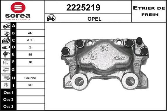 EAI 2225219 - Спирачен апарат vvparts.bg