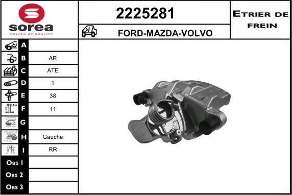 EAI 2225281 - Спирачен апарат vvparts.bg