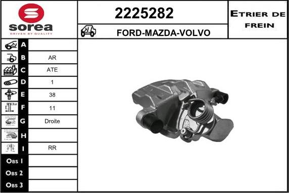 EAI 2225282 - Спирачен апарат vvparts.bg