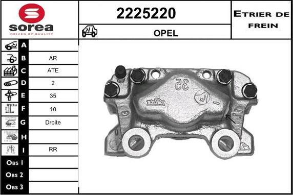 EAI 2225220 - Спирачен апарат vvparts.bg