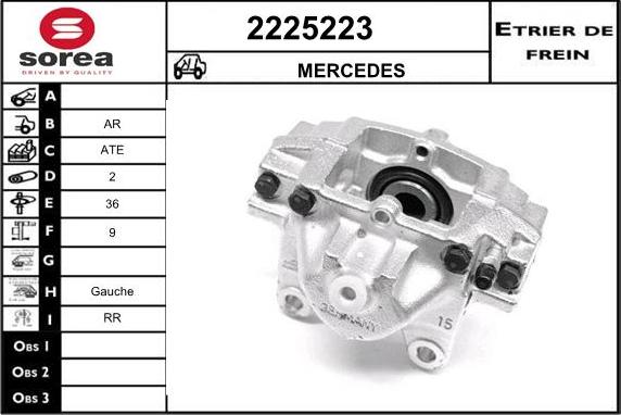 EAI 2225223 - Спирачен апарат vvparts.bg