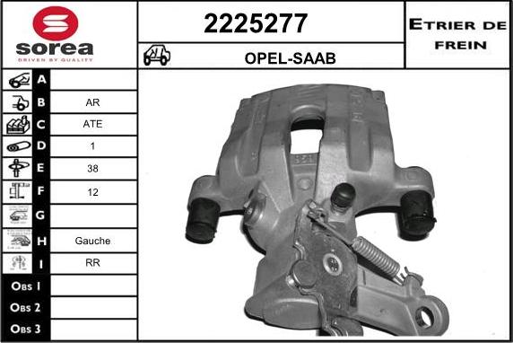 EAI 2225277 - Спирачен апарат vvparts.bg