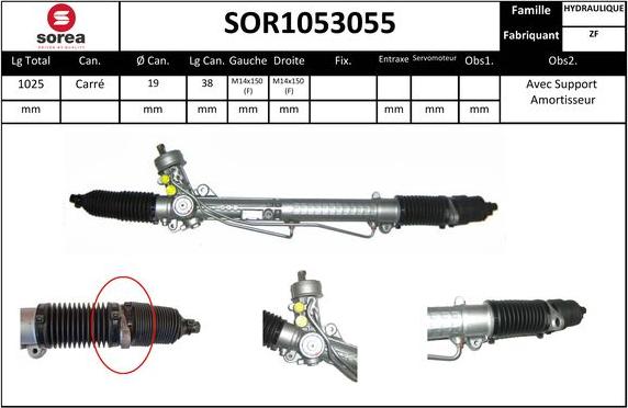 EAI SOR1053055 - Кормилна кутия vvparts.bg