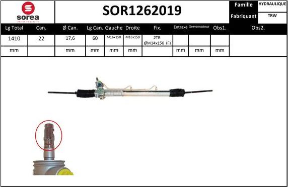 EAI SOR1262019 - Кормилна кутия vvparts.bg