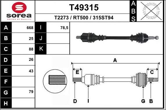 EAI T49315 - Полуоска vvparts.bg