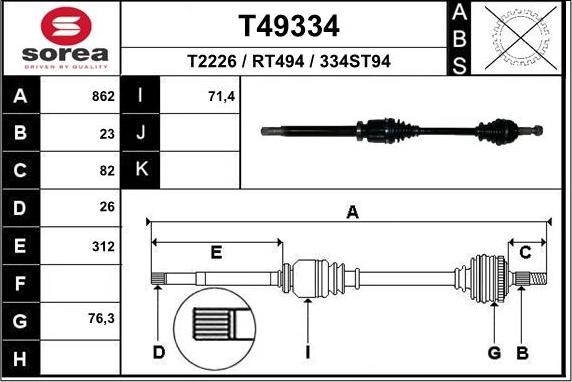 EAI T49334 - Полуоска vvparts.bg