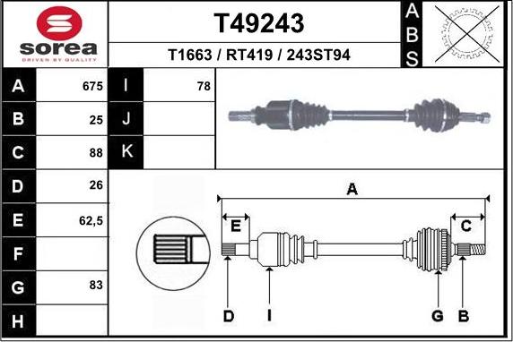 EAI T49243 - Полуоска vvparts.bg