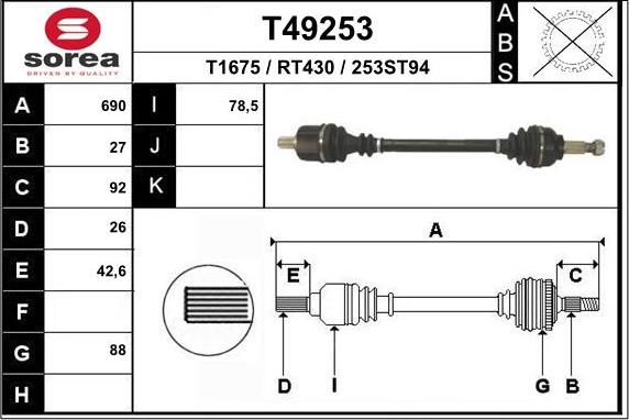 EAI T49253 - Полуоска vvparts.bg