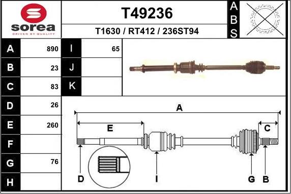 EAI T49236 - Полуоска vvparts.bg