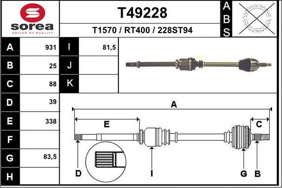 EAI T49228 - Полуоска vvparts.bg