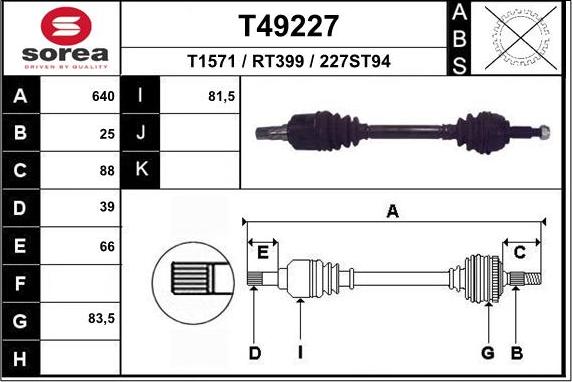 EAI T49227 - Полуоска vvparts.bg