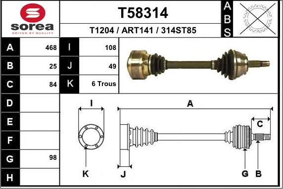 EAI T58314 - Полуоска vvparts.bg