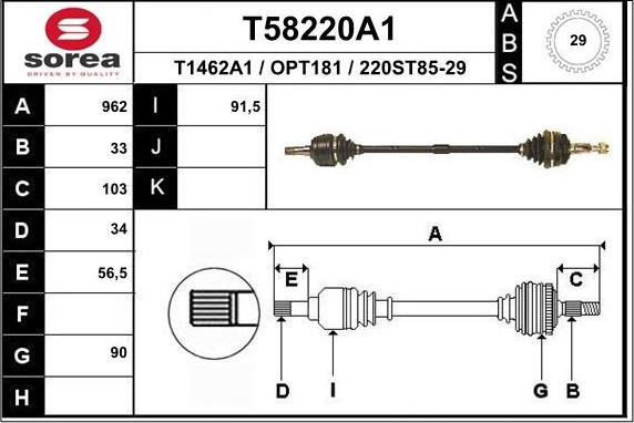 EAI T58220A1 - Полуоска vvparts.bg