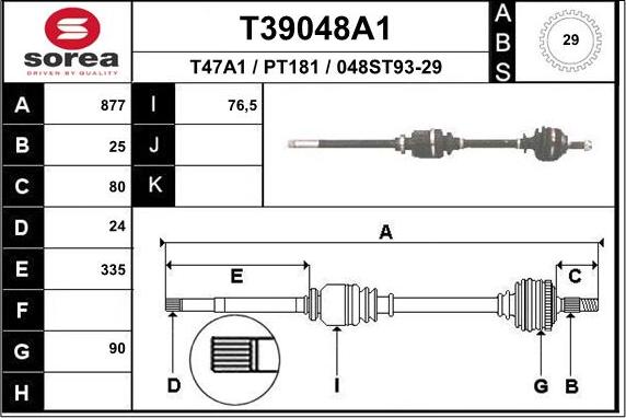 EAI T39048A1 - Полуоска vvparts.bg